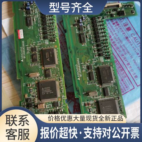 A50CA55E A50CA55D变频器CPU板BC186A433G54G55 A540F540议价