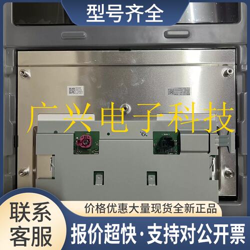 LS120M5LX09 LS120M5LX09Z适用于福特猛禽F150车载中控液晶屏议价