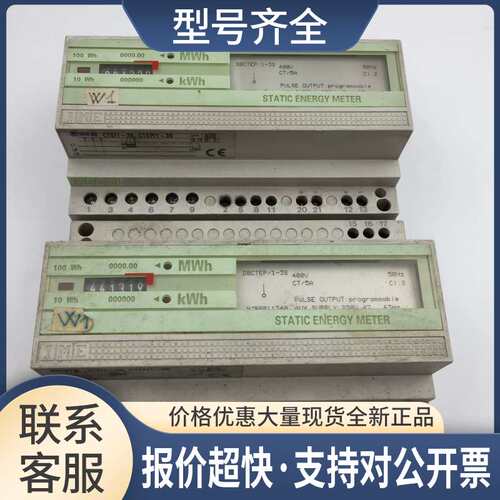 TIC ENERGY METER D8CTEP/1-3G CTE/1-3S CTEP/1-3G 400V500A议价