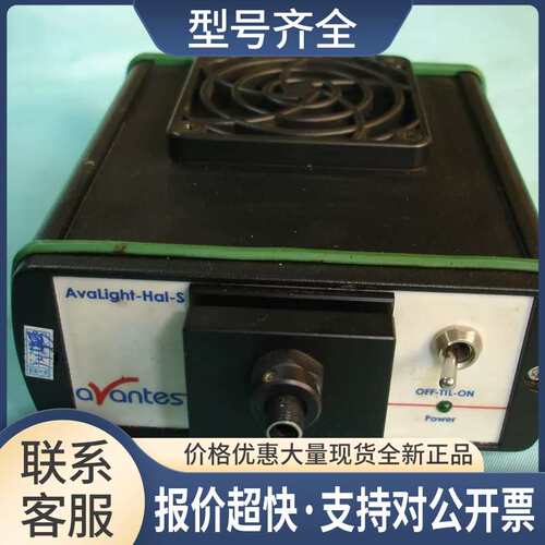爱万提斯Avantes AvaLight-HAL-S 卤钨灯光源 可见光和近红外波段