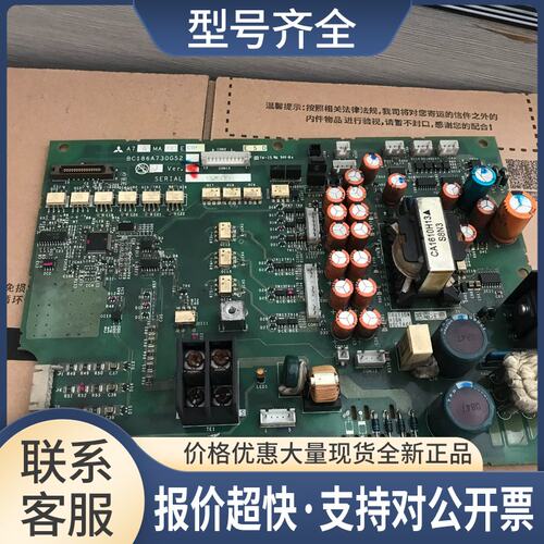 A74MA90E CTR BC186A730G52变频器驱动板FR-A740-F7议价