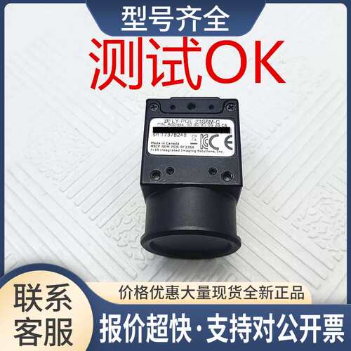 BFLY-PGE-23S6M-C工业视觉高清黑白相机CCD九五新测试OKC口议价
