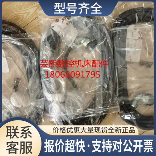 HORKOS机床XYZ轴动力线 KAX1 KAX2 KAX3 S11568 SPO-125议价