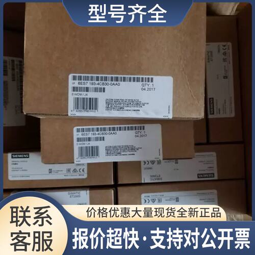 ET200STM-E15C24-01端子模块6ES7 193 6ES7193-4CB30-0AA0议价