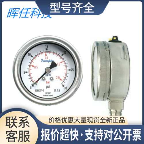 (PGI-63B-PG30-LAOX-J )工业压力表 1/4 in. NPT 下段装议价