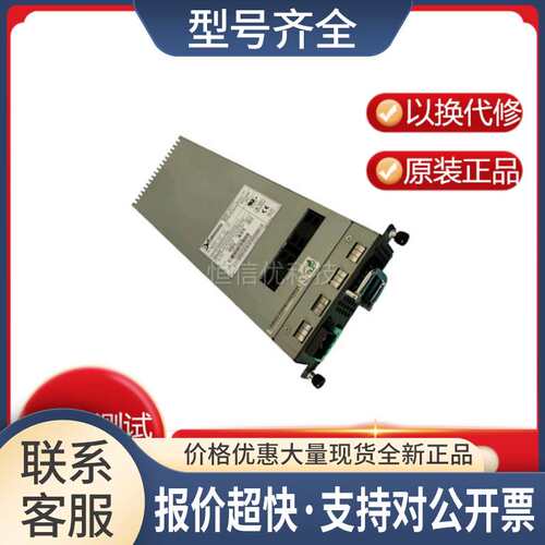 H3C S7502/6502 PSR300-D直流电源YM-3301B CP-1091R1 LS8M548PWR