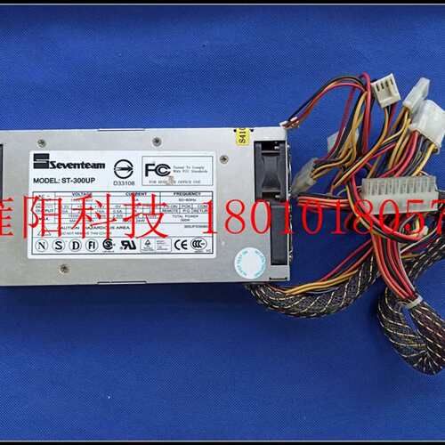 SEVENTEAM ST-300UP 1U 工控机电源 功能完好议价