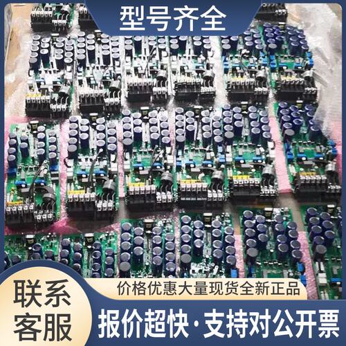 SINT4420C 4430C 4450C驱动板带模块30K 37K 45K议价
