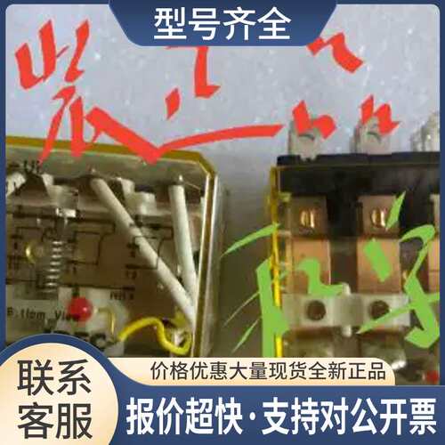 RH4B-UL DC24V 24VDC IDEC 和泉 正品 拍前先询议价