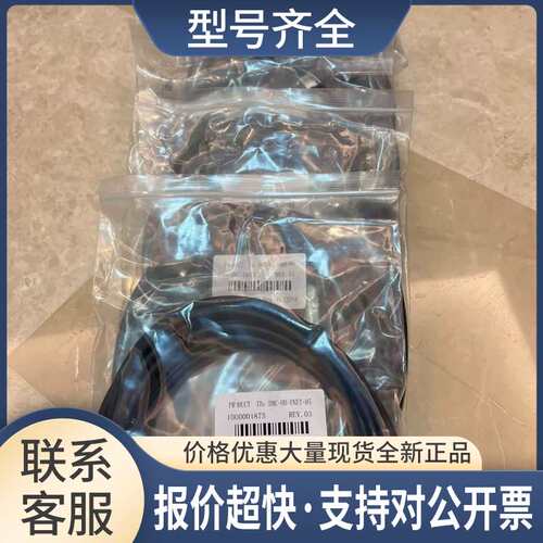 DMC-HH-ENET-05 扫码抢连接线议价