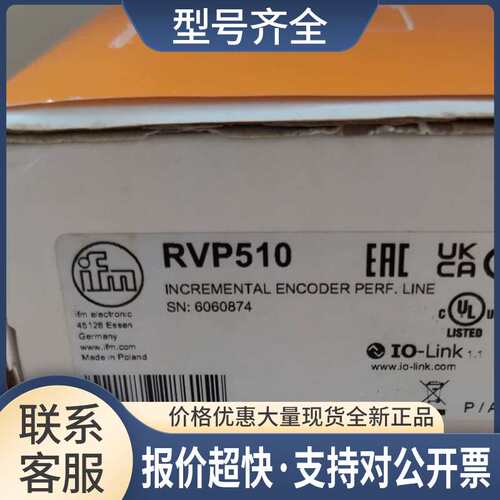 RB3100 RVP510 RM3011 RB3500 RA3103 RM3008 正品议价