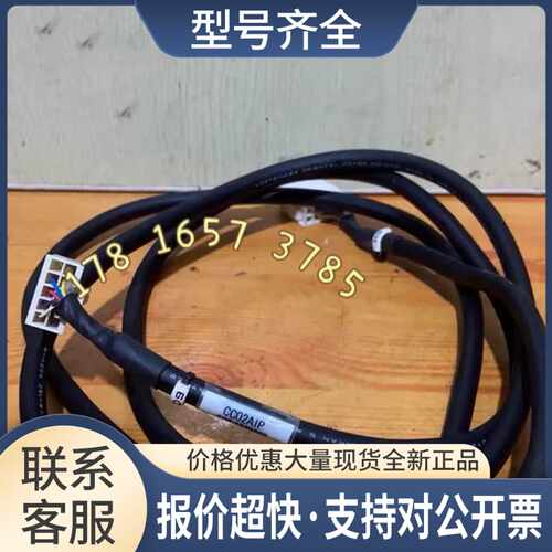 电机CC02AIP延长线 AS系列延长线 议价
