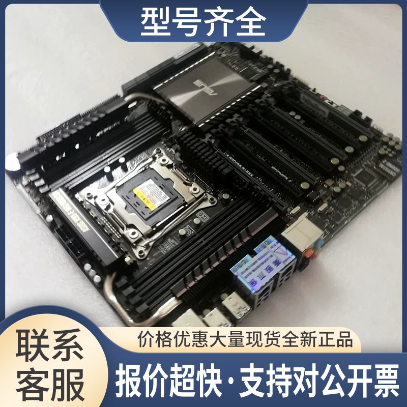 / X99-E WS/USB 3.1工作站主板支持所有显卡 7卡满速议价