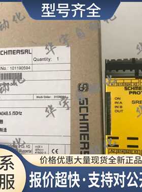 施迈赛SCHMERSRL继电器SRB301HC/R-24V议价