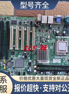 艾讯SYM76949VGGA 支持ISA槽G41芯片组双网口电脑工控主板议价