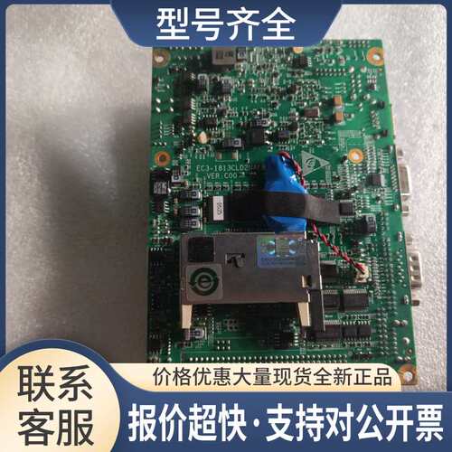 研祥 EC3-1813CLD2NA(B) VER:C00 工控设备主板 议价