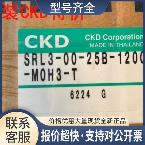 无杆气缸SRL3-LB-63B-850 SRL3-LB-63B-650议价