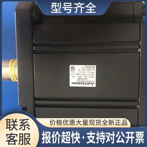 供应伺服电机HC352SW议价