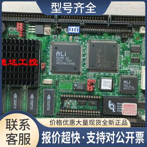 可议价AR-B1476 V1.5台湾欣扬486半长送CPU工业设备主板议价