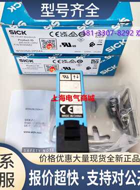 WTB250-2P2441 漫反射光电开关传感器 6044682议价