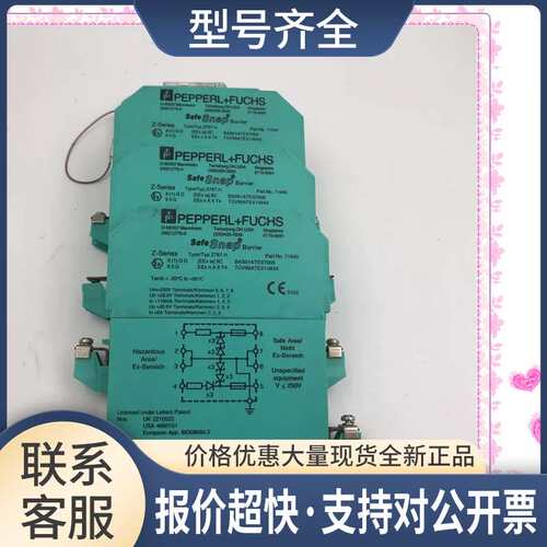 Z787.H BAS01ATEX7005 TUV99ATEX1484X 实物如图议价