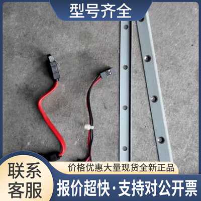 升腾 SATA硬盘电源线 数据线 5CM 硬盘架 硬盘供电线 DI945 9116