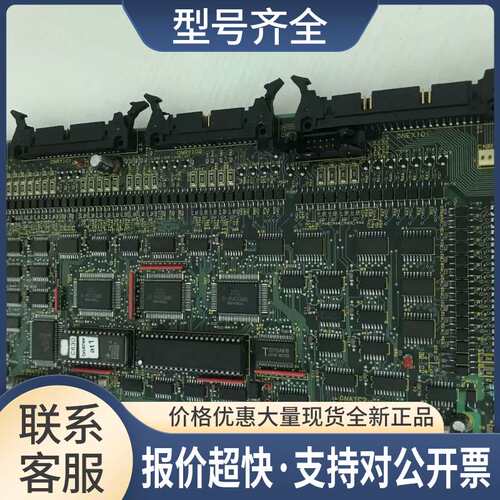 兄弟机系统IO板B52J052-2议价
