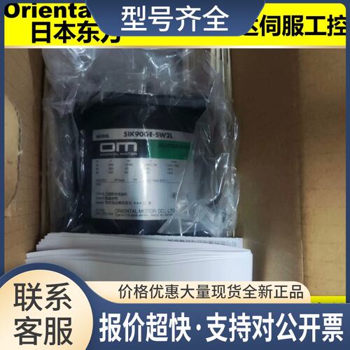 电机ARLM98AA/BA/MA/-PS5/-PS7/-PS10/-PS25/PS36/PS50询议价
