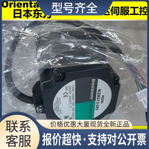 电机AZM98MK-PS5/-PS10/-PS25 AZM46AK-PS7/-PS50/PS25询议价