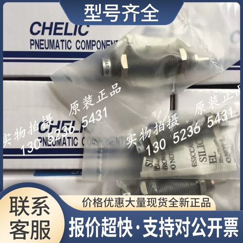 可CHELIC油压缓冲器SAT-0806/SAT-1007/SAT-1210/SAT1412-N/C议价