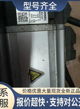 MSMD042P1U400W电机，保议价
