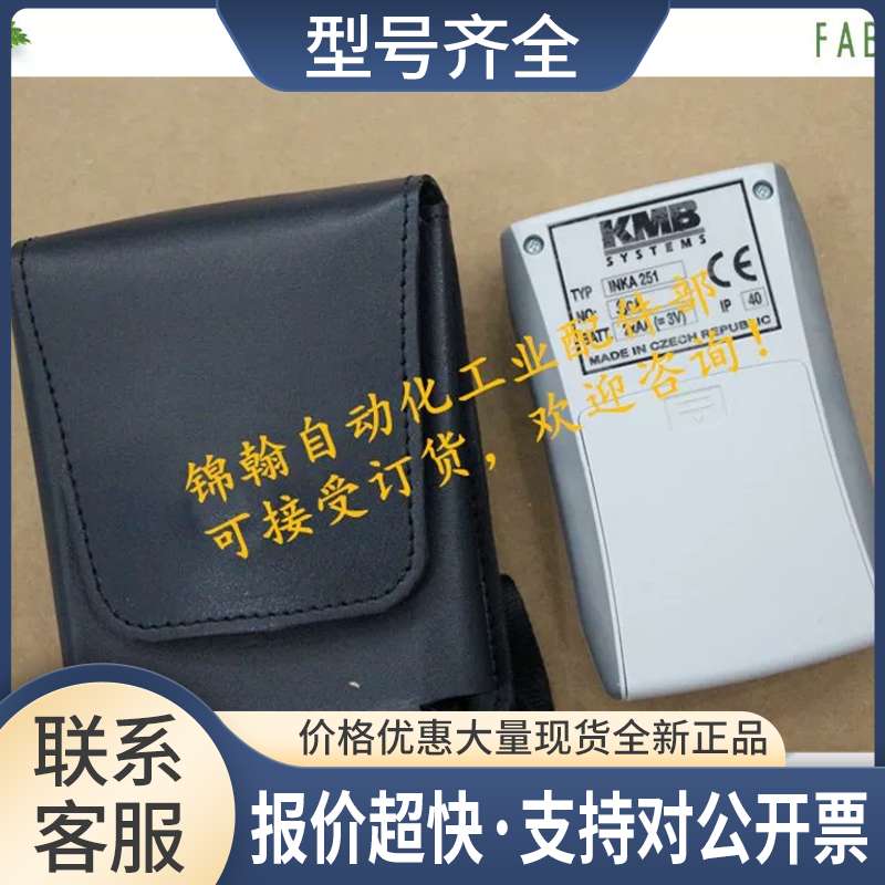 捷克其它仪表仪器INKA251型手持式架空线接地故障正品KME议价图片