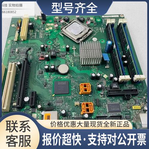 D2581-A12 GS1 W26361-W1491-X-03 E6750 主板议价