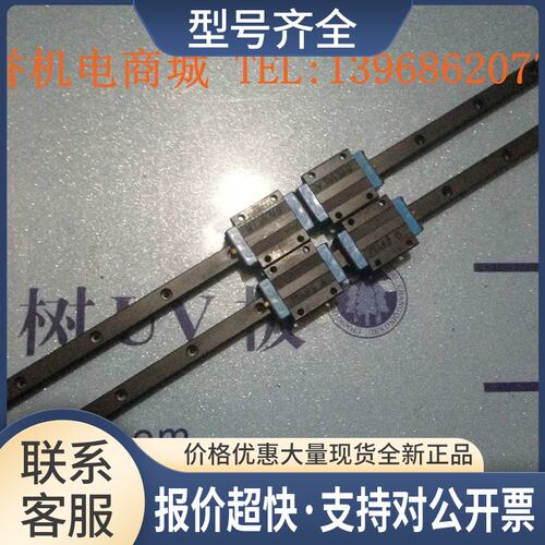 IKO LWH15 直线导轨 总长650mm有效行程515mm议价