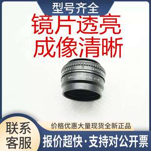 -KREUZNACH APO-COMPONON 4/5扫描镜头MAKRO-lRlS后口38议价