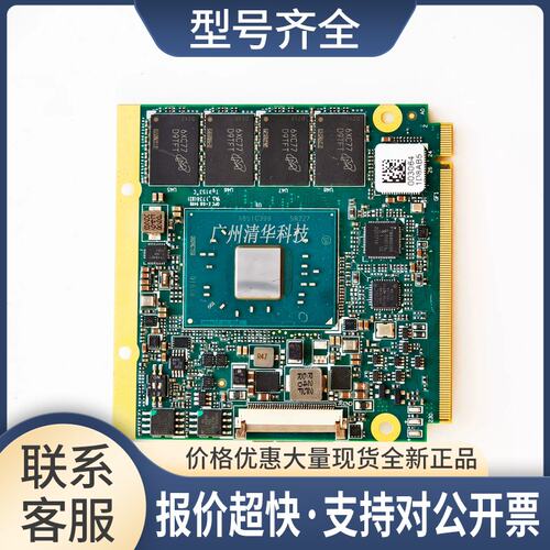 适用 Q7-AL-N3350-4G-8G-CT主板 51-76004-0A20工控主板 议价议价