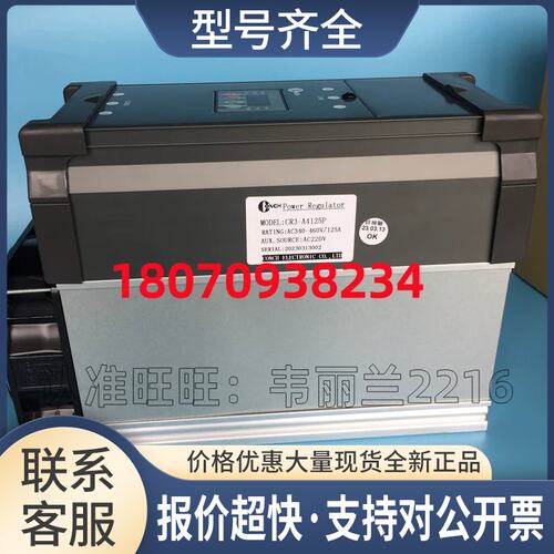 力调整器CR2-A4075Z，CR2-D4050P，CR3-A4125P 琦胜CONCH正品议价