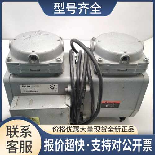 DAA-P503-GD/220V DAA-P720-GB/110VGAST真空泵 包完好议价