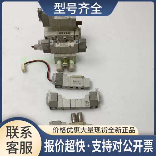 电磁阀SY3140-5LOZD/SY3140-5MOZD/SY3240-5LZD-01议价