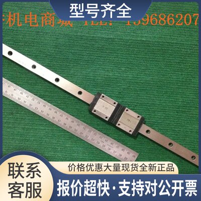 IKOLWL15BCS直线导轨总长430mm有效行程345mm2滑块议价