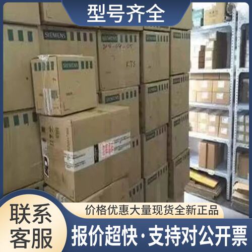变频器6SE6400-3CR04/05/08/11-4D/2D/3E/2F/7FD0议价