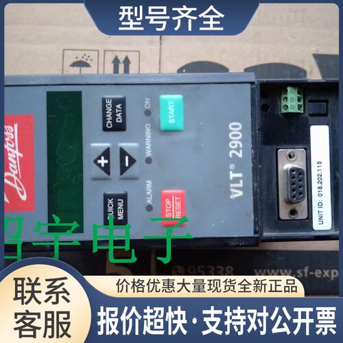 2900变频器VLT2915PT4B20STR0DBF00A00C1 1.5KW 380V包好议价