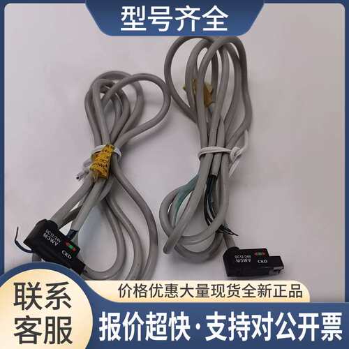 /磁性开关M3WV DC12/24V 1米 实拍未使用议价