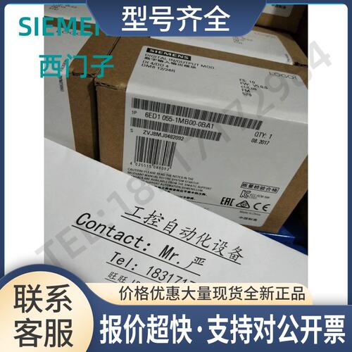 055-1MB00-0BA1 LOGO！DM812/24R逻辑控制器6ED10551MB000BA1议价
