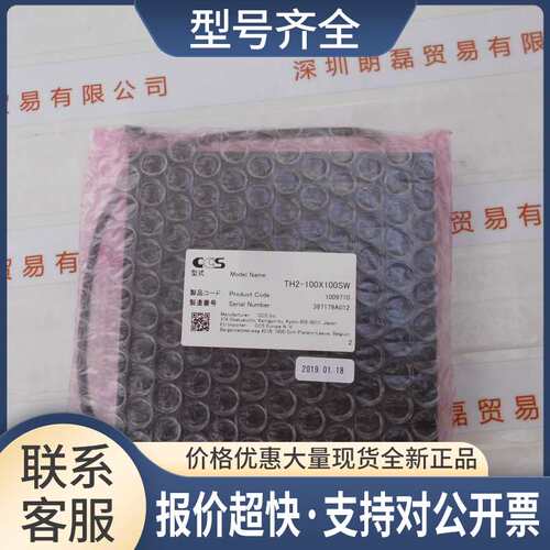 CCS希希爱视 TH2-100X100SW ?平面无影光源 议价议价