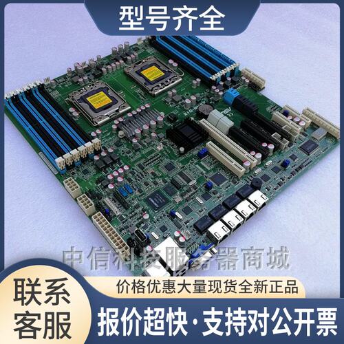 / Z9NR-D12 LGA1356针双路服务器主板Z9NR-D12/CHN议价