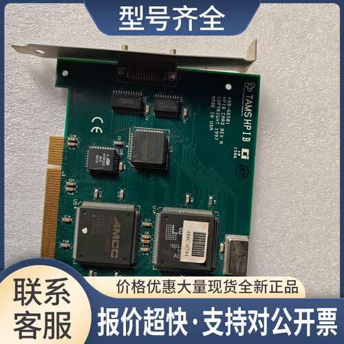 TAMS IB 488-66501 采集卡 实物图 测试好发货 议价