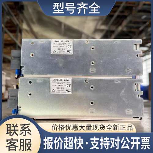 LAMBDA兰达电源 JWS150-24/A/R JWS100-24/A JWS75/50-24/A议价