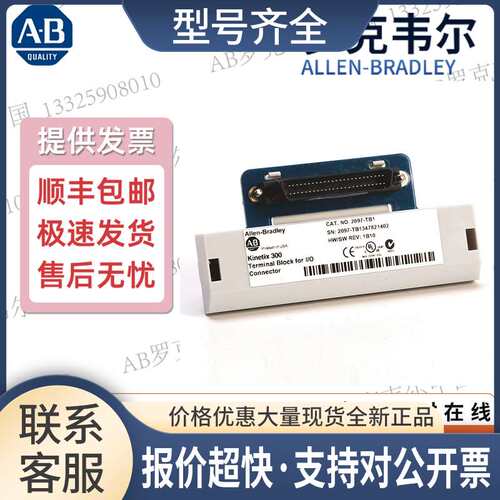 2097-TB1 2097-V31PR0-LM 2097-V31PR2 2097-V32PR4议价