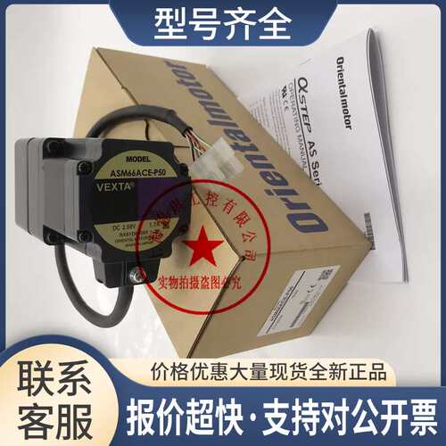 电机5IK40GN-SYN MSM540-412 A5864-9115E EZM66MK-LM1议价